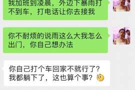 湟中出轨取证